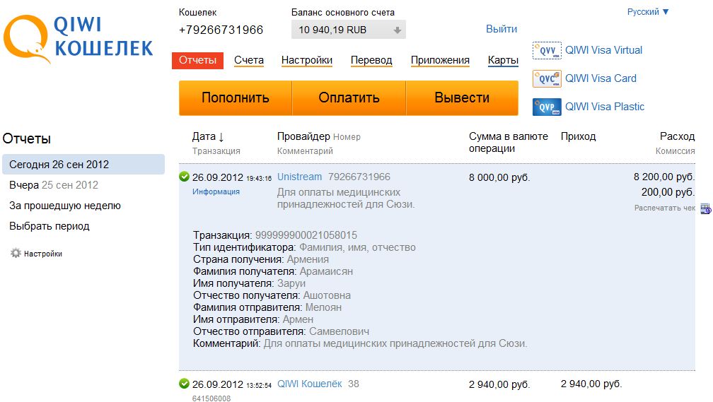 через сколько приходят деньги на вулкане после оплаты через сколько приходят деньги на вулкане после оплаты